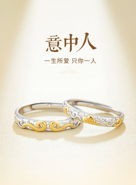 纪梵哲官旗店足银纯银意中人戒指女不易掉色小众高级感设计百搭情