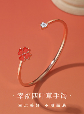 纪梵哲幸福四叶草手镯女夏高级感S925纯银不掉色设计小众开口镯子