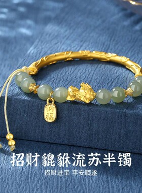 纪梵哲和田招财貔貅流苏半镯手链女纯银小众百搭新中式高级感饰品