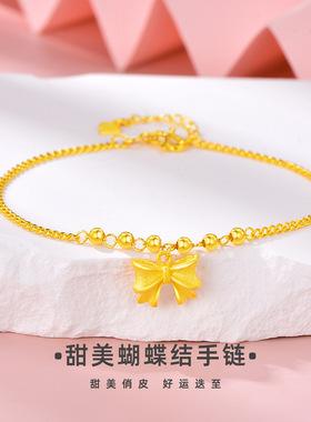 纪梵哲足银甜美蝴蝶结手链女小众轻奢新中式高级感不掉色纯银饰品