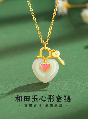纪梵哲官旗店和田玉心形项链女s925纯银小众轻奢百搭高级感爱心吊
