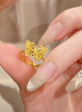 香港纪梵哲金店同款沙金饰品碎冰冰花丝蝴蝶戒指女仿真金轻奢小众