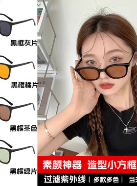 2024时尚GM墨镜女抖音网红潮流街拍太阳镜防晒防紫外线gm太阳眼镜