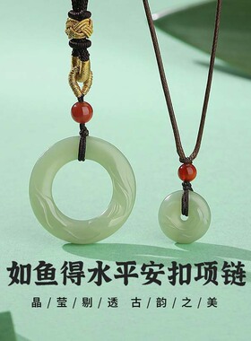 纪梵哲和田玉如鱼得水平安扣项链女男情侣款定情小众高级感首饰品