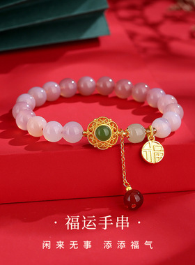 纪梵哲好事莲莲手串女百搭环保铜新中式手链 高级感玛瑙手饰品