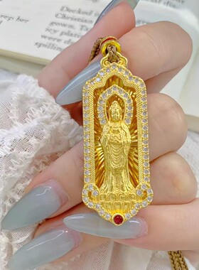 沙金饰品新中式点钻观音吊坠复古仿真黄金中古风护身符项链毛衣链