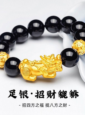 纪梵哲足银纯银貔貅情侣手串新中式手串男女百搭高级感热卖款
