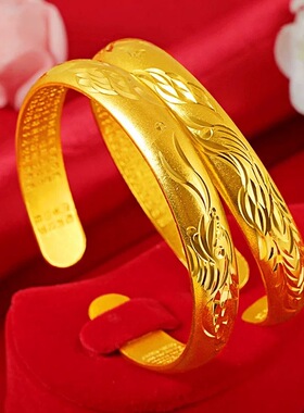 沙金饰品婚庆龙凤手镯女士复古民族风龙凤心经开口手环实心送礼物