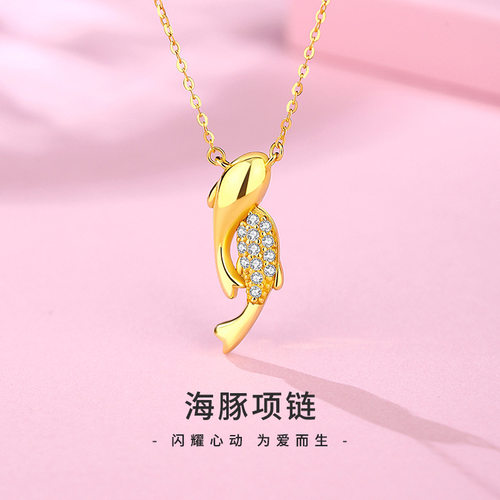 纪梵哲S925纯银海豚项链女士简约小众百搭气质小众设计轻奢锁骨链