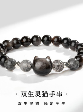 纪梵哲s925纯银银曜石猫咪情侣手链女猫头小众百搭设计黑曜石手串