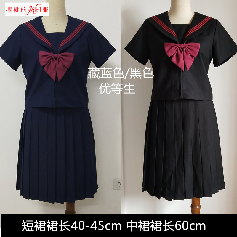 优等生基础款jk制服中长裙赤三本图片
