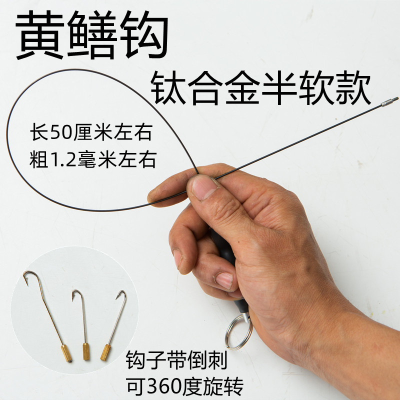 黄鳝钩水钓专用多功能钓黄鳝专用鱼钩