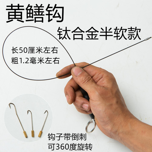 黄鳝钩水钓专用多功能钓黄鳝专用引条神器全套懒人钓鱼钩倒刺钓具
