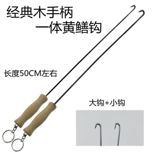 黄鳝钩鳝鱼钩实木手柄大钩小钩硬钩自动懒人钩引条引钩全套手钓具