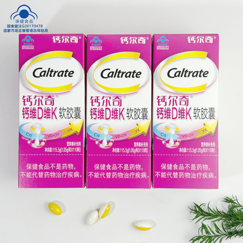 钙尔奇新日期液体钙片