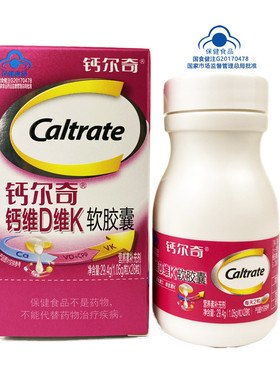 【临期56粒】 钙尔奇钙维D维K软胶囊成中老年人液体钙片26年11月