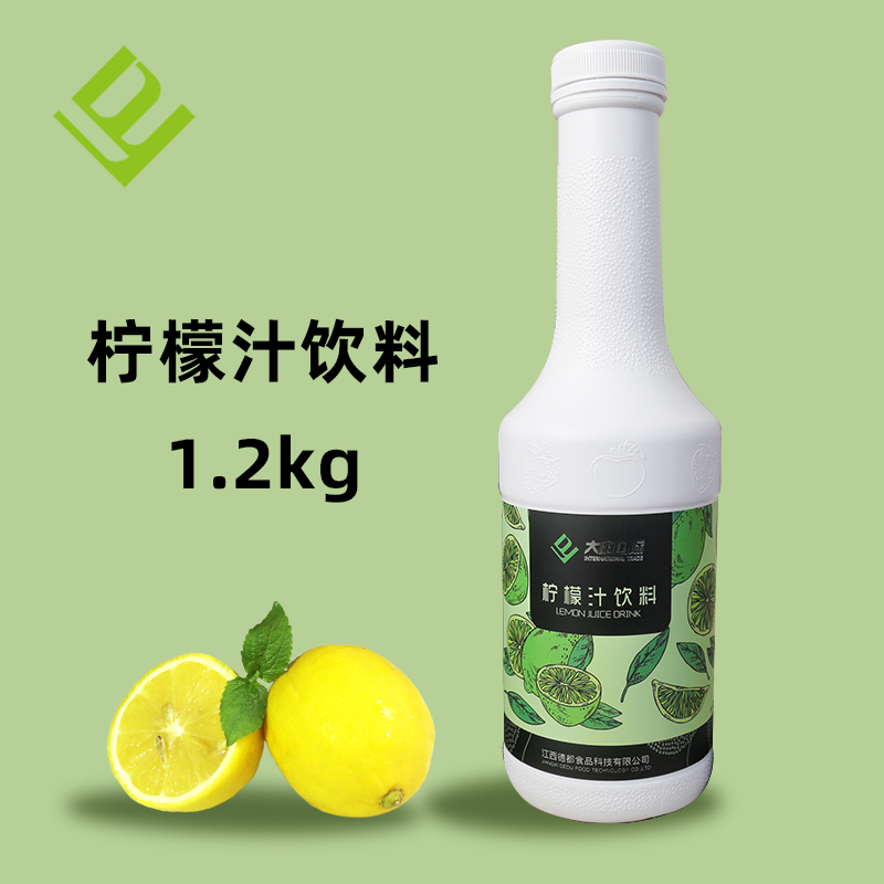 大由國際沖飲原材料濃縮果汁