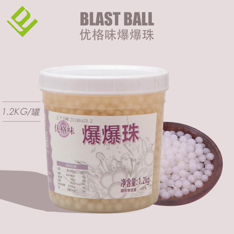大由优格爆爆珠1.2kg草莓芒果蓝莓酸奶爆爆蛋口感添加小料原材料
