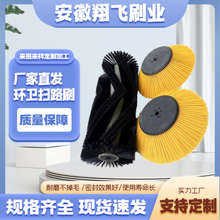 厂家直供环卫扫路刷清扫车扫路刷环卫车清扫车扫路刷路面清洗毛刷