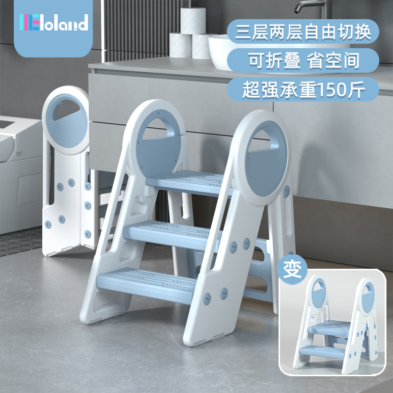 儿童洗漱台踩凳脚踏凳可折叠