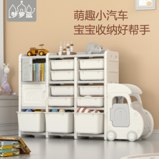 Стойки и коробки для детских игрушек