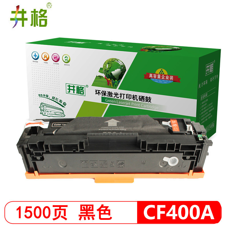 井格适用惠普m252n硒鼓 252n cf400a m252dw m277n dw 201a黑色