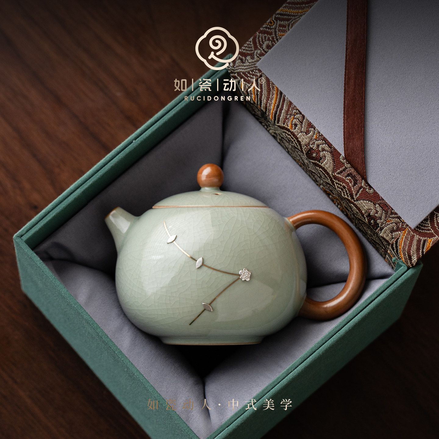如瓷动人天青汝窑锔钉茶壶轻奢高档家用2026新款陶瓷功夫茶具套装