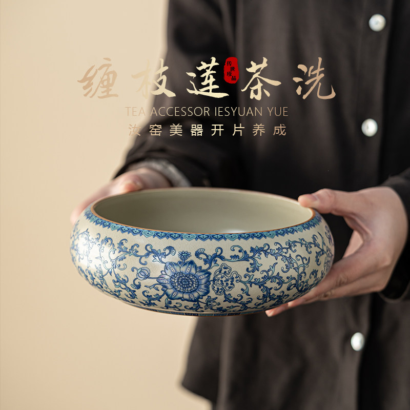 如瓷动人青花汝窑茶洗建水陶瓷茶渣缸水盂大容量杯洗家用茶具配件