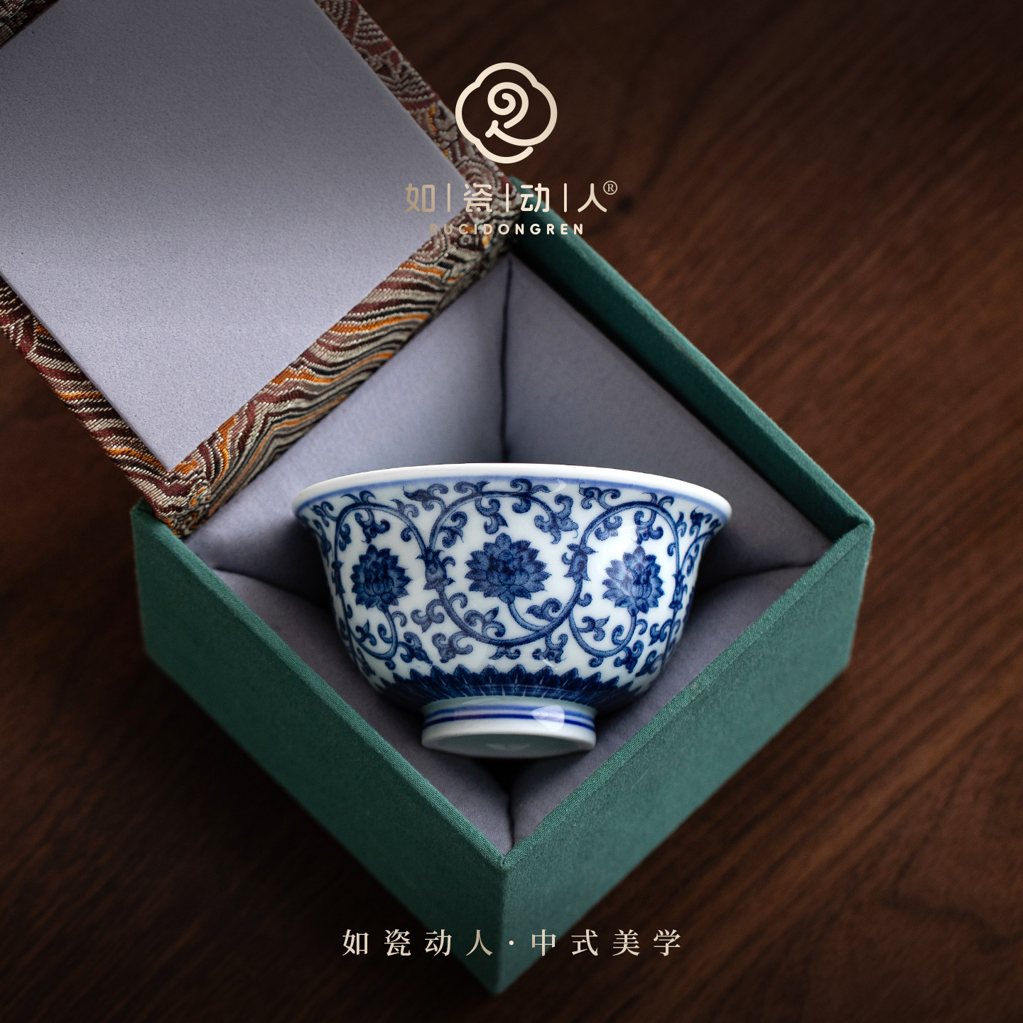 如瓷动人青花陶瓷茶杯个人专用中式主人杯单杯功夫茶盏高档品茗杯