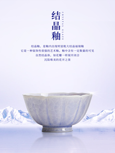 如瓷动水晶釉窑转陶瓷茶杯大师杯高颜女士个人茶杯礼盒