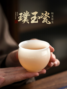 如陶瓷移动普玉白瓷功夫茶杯高端单杯家居私人定制大师杯陶瓷茶杯
