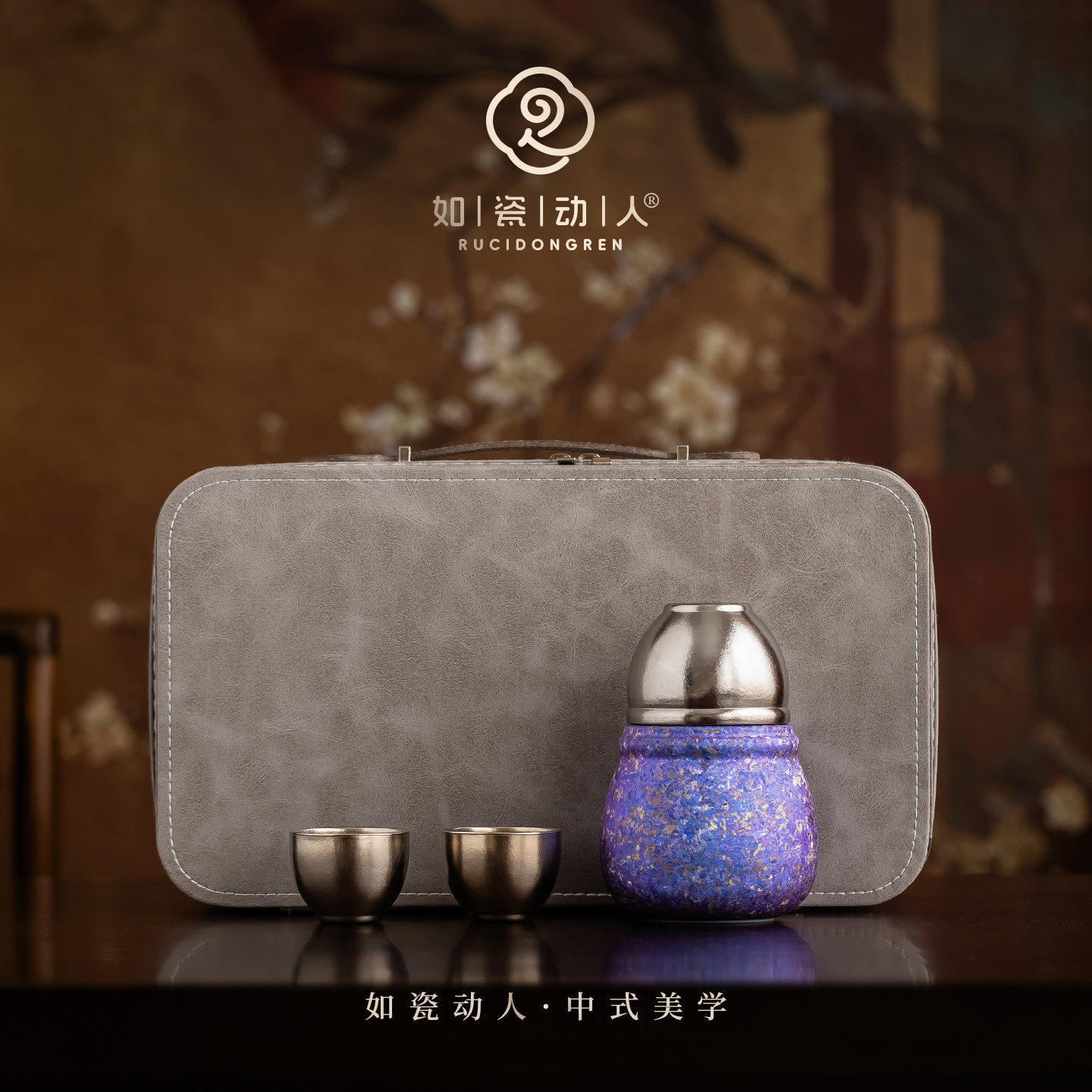 如瓷动人纯钛旅行茶具套组高档可携式快客杯户外露营精致一壶三杯