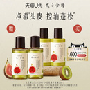 无花果护发素50g 发之食谱无花果洗发水50ml 2套装 入仓派