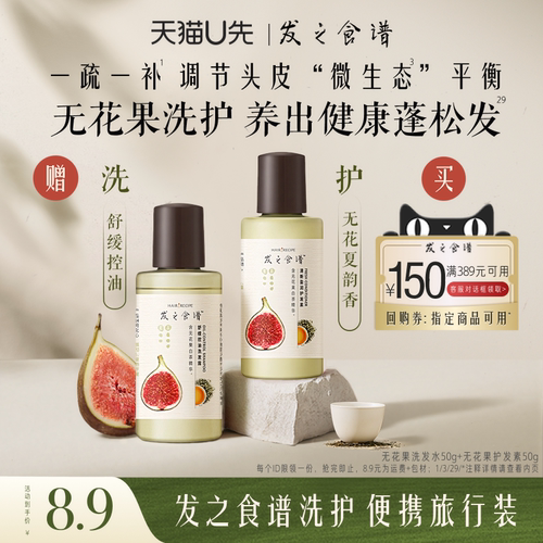 发之食谱蓬松头发感觉刚刚洗完头
