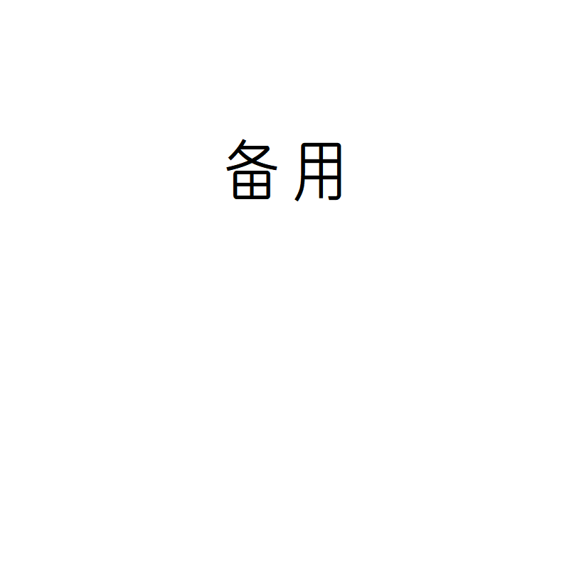 【李佳琦备用】发之食谱无花果茶柚洗发水护发素组合