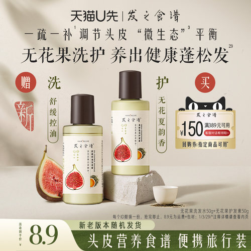 发之食谱蓬松头发感觉刚刚洗完头