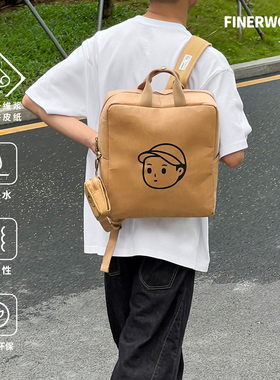 FINERWORLD牛皮纸经典背包可湿水复古日系双肩包情侣通勤男女书包