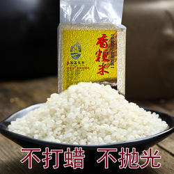 大米5kg 南粳9108江苏新米软糯苏北洪泽熬粥香米蟹田梗米正宗粳米