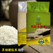 粳米旱育单季 旱田播种江苏淮安洪泽南粳5公斤软糯胚芽米新鲜大米