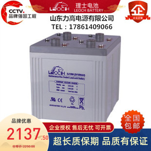 理士蓄电池 2V1500AH发电厂蓄电池组 DJ1500铁路基站免维护蓄电池