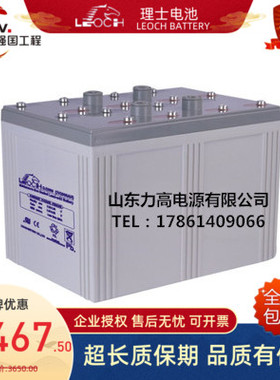 理士蓄电池2V2500AH大容量蓄电池 DJ2500发电厂工业铁路2伏2500安