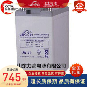 理士蓄电池 DJ600/2V600AH火车铁路后备 2V600AH风力发电厂蓄电池