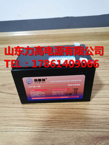 免维护照明喷雾器消防蓄电池