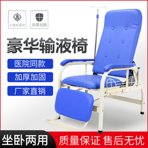医院诊所输液椅门诊打点滴专用输液椅子加厚医用打吊针可全躺单人