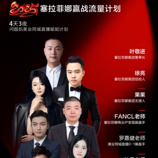 美业同城直播课本地生活抖音来客团购短视频实操体门店陪跑私教班