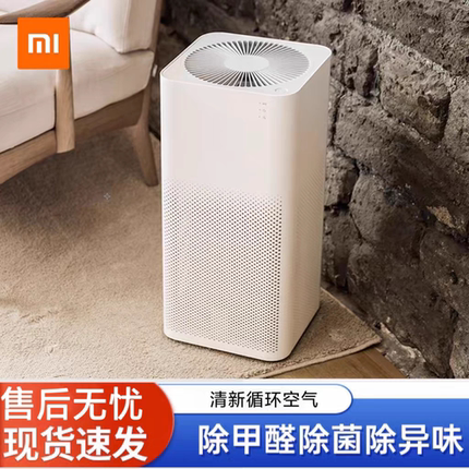 小米米家空气净化器二手家用卧室办公室智能除甲醛烟雾霾粉灰尘