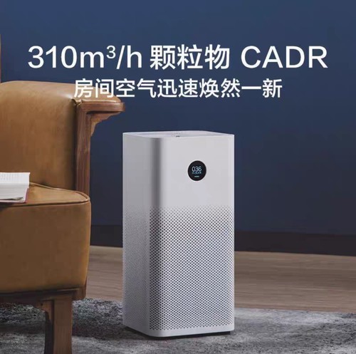小米米家空气净化器家用卧室办公室智能除甲醛二手烟雾霾粉灰尘