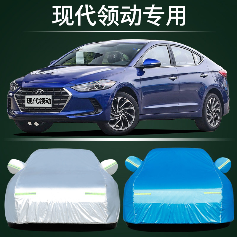 现代新名图朗动悦动领动ix25瑞纳汽车衣车罩防晒防雨专用外套盖布