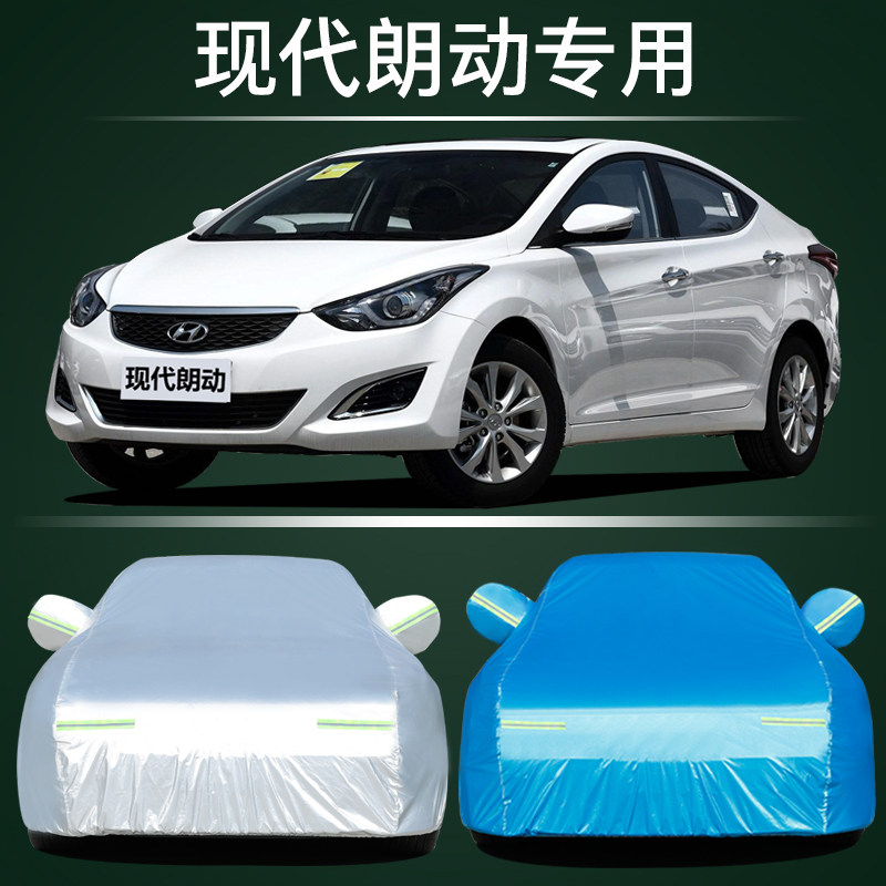 现代朗动专用车衣车罩防晒防雨隔热遮阳加厚棉汽车防尘车套外罩