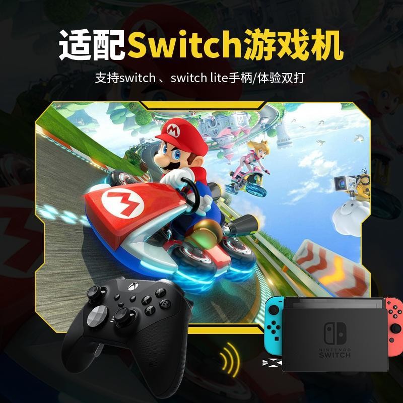 酷威X100 微软新款 Xbox Series S/X switch 主机手柄无线 转换器